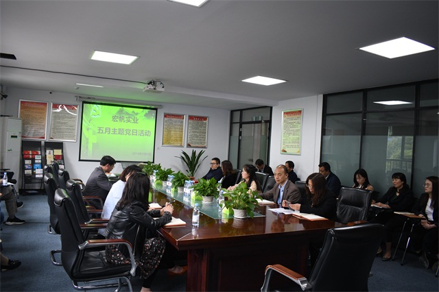 宏帆集團開(kāi)展5月主題黨日活動(dòng).jpg