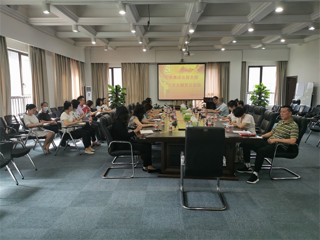 六月主題黨日活動(dòng).jpg 六月主題黨日活動(dòng).jpg