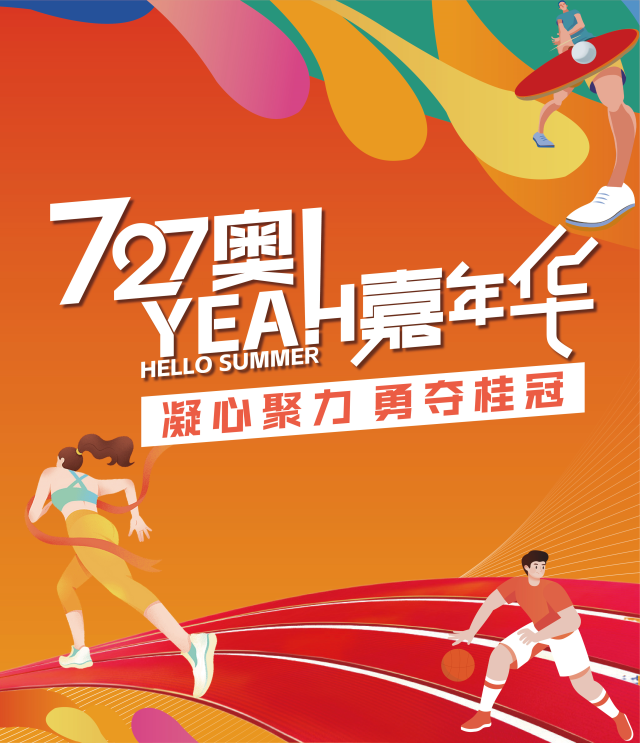 微信圖片_20240709105725.png 微信圖片_20240709105725.png